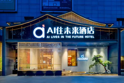AI Stay Future Hotel (Xi'an Zhonggulou Wulukou Subway Station)