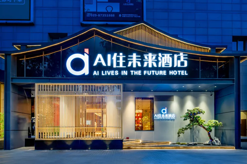 AI Stay Future Hotel (Xi'an Zhonggulou Wulukou Subway Station)
