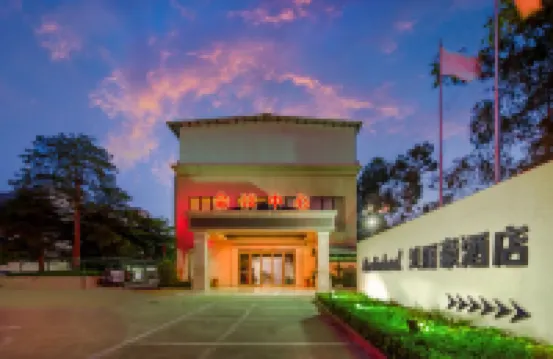 Meilihao Hotel (Meilihao Hotel (Guangzhou Panyu Changlong Xiaojiao Metro Station Branch)） Hotels near Yanjiang Road Pub Street