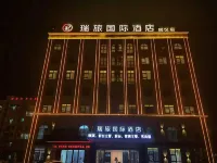 Ruilu International Hotel
