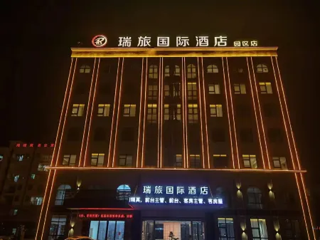Ruilu International Hotel Отели рядом с достопримечательностью «Chenyi Square»