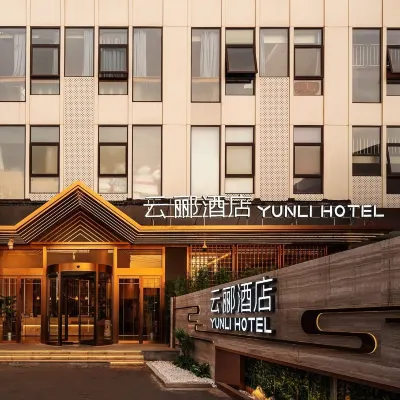 Yunli Hotel (Beijing Guomao CBD Chaoyang High-speed Railway Station Branch) Beijing TV Centre 주변 호텔