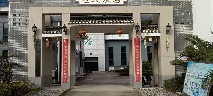 Zigui Shengtian Manor Zigui İlçesi otelleri