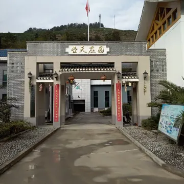 Zigui Shengtian Manor