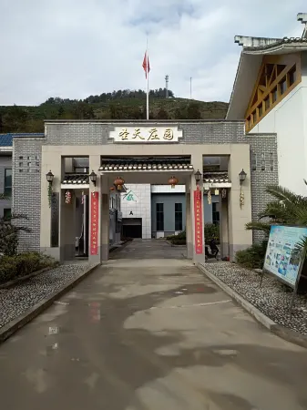 Zigui Shengtian Manor Отели рядом с достопримечательностью «Lianziya Scenic Area»