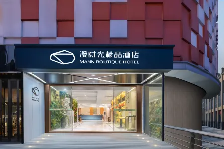 Zigui Man Time Boutique Hotel