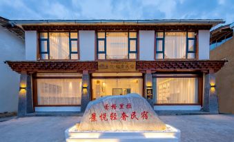 Jingyue Luxurious Homestay