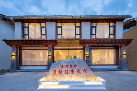 Jingyue Luxurious Homestay