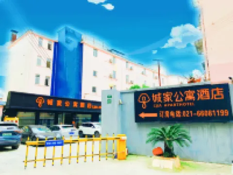 CJIA Apartment Hotel (Shanghai Zhongtan Road Subway Station)