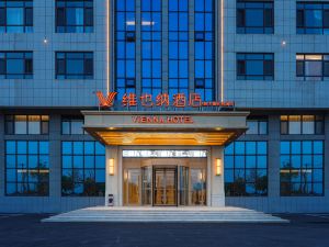 Vienna Hotel (Qingdao Jiaodong International Airport Zhanqian Avenue)