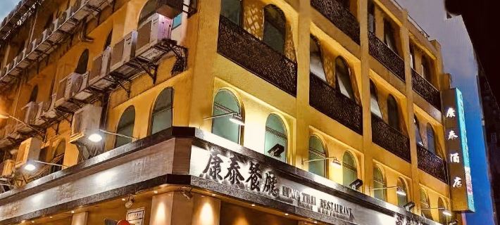 Hong Thai Hotel Hoteles en Macao