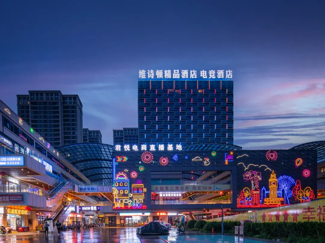 Weishidun Boutique Hotel - Luohe