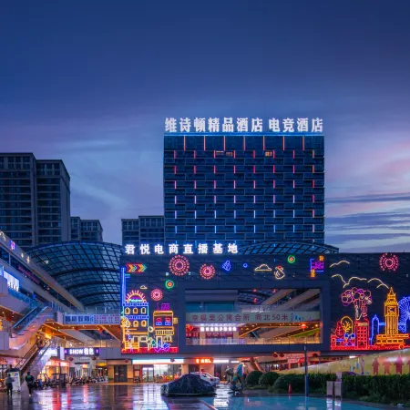 Weishidun Boutique Hotel (Grand Hyatt)
