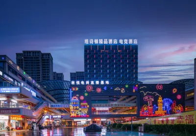 Weishidun Boutique Hotel (Grand Hyatt) Hotels in Shaoling District