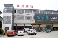 Meiyou Hotel Hotel dekat Daihuangmiao Park