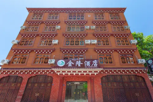 金隆飯店（巴塘215國道店）