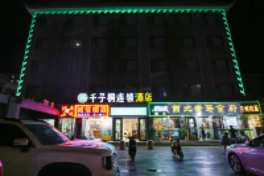 Qianzitong Hotel Các khách sạn gần Changping North Railway Station