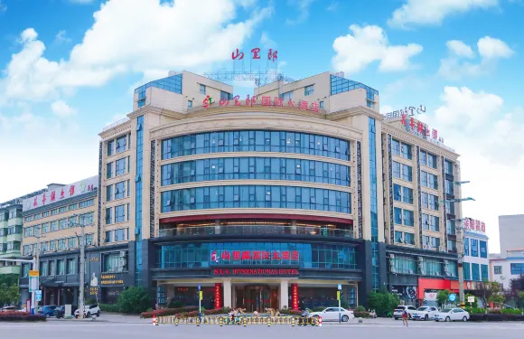 山裡郎國際大酒店