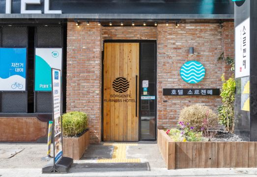 소르젠떼비지니스호텔 대표 이미지