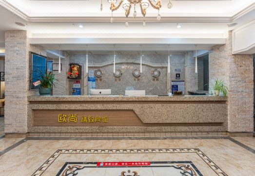 닝궈 시내 전경