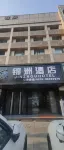 Jinzhou Hotel (Shaoxing Keyan Scenic Area Textile Chengbei Market Branch)