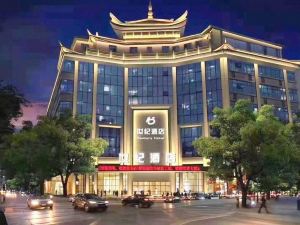 Luzhou Century Hotel (BBK Plaza Xintiandi)