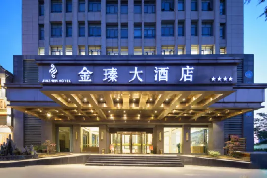 Jinzhen Hotel Hotels near Zizhen Park