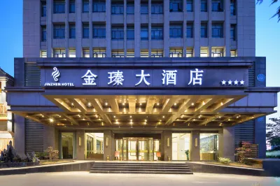 Jinzhen Hotel Hotels near Zhuge Liang Square
