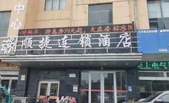 Anshunjie Hotel (Linyi Lanshan Railway Station)