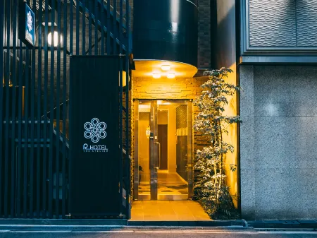 R Hotel-The Atelier Shinsaibashi East