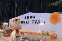 Changzhou Maoshan Forest World Camping Base Hotel in zona Maoshan Glide Cableway