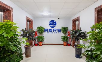 Yicheng Homestay (Weihai North Railway Station International Bathing Beach)