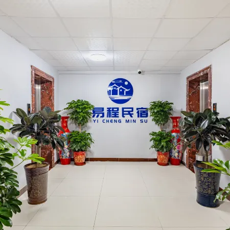 Yicheng Homestay