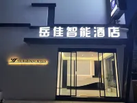 Dali Yuejia Intelligent Hotel (High-speed Railway Station Bohai Park) Hotels in Erhai Park