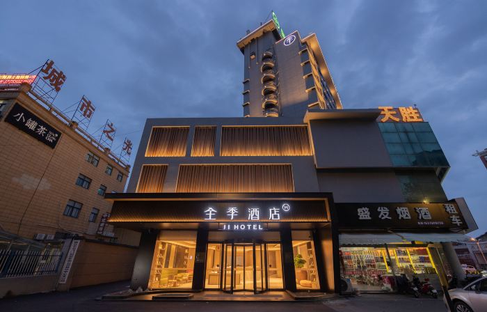 JI Hotel (Zhangzhou)