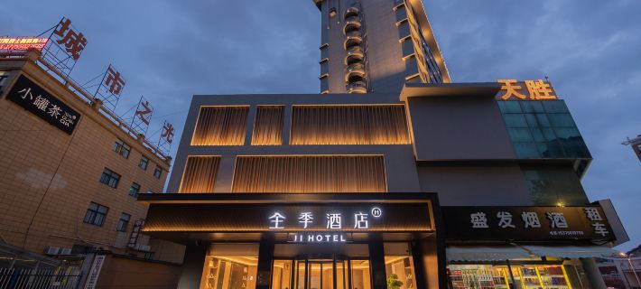 JI Hotel (Zhangzhou) Hotels in Chuzhou