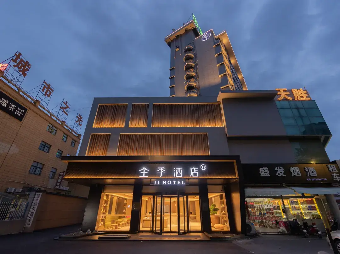 Ji Hotel - Chuzhou