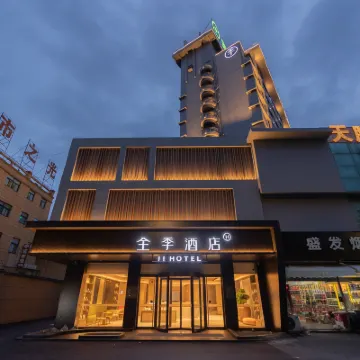 全季飯店（滁州萬達廣場店） 琅琊寺附近的飯店