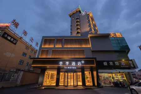 JI Hotel (Zhangzhou) Отели в г. Чучжоу