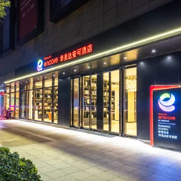 Ramada Encore by Wyndham Kunming Guandu