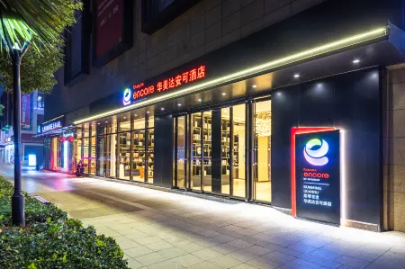 Ramada Encore by Wyndham Kunming Guandu Отели рядом с достопримечательностью «Junfa Xiliangtang Wetland Park»