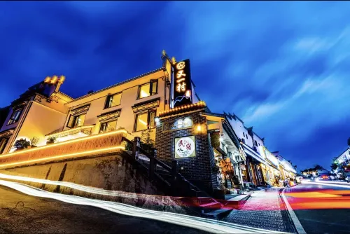Youyicun B&B (Jiuhuashan Ticket Gate Branch) - Villas