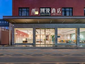 Cheermay   Hotel (Guangzhou Pazhou Exhibition Xingang East Road)