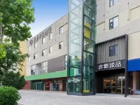非繁城品飯店（蕪湖經開區店） 拓佳歡樂廣場/大橋新城住宿飯店