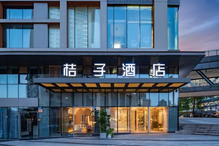 Orange Hotel (Chongqing Guanyinqiao, Longhu Xinyijie)