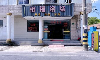 Shanghai Xiangfu Bathing Hotel