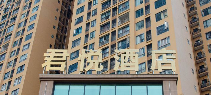 Cangxi County Xiucheng Grand Hyatt hotel Ξενοδοχεία στην πόλη Τσανγκξί