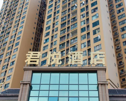 โรงแรมแกรนด์ ไฮแอท ซิ่วเฉิง จังหวัดชางซี โรงแรมในชางซี