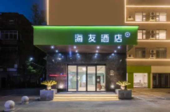 Hi Inn (Nanchang Gaoxin Dadao Subway Station) Hotels in Nanchang