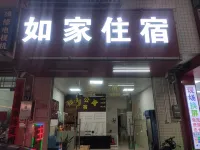 Home Accommodation Hotels in Henghe/Huzheng
